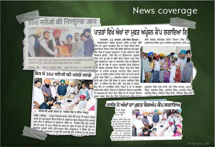 global eye hospital camp