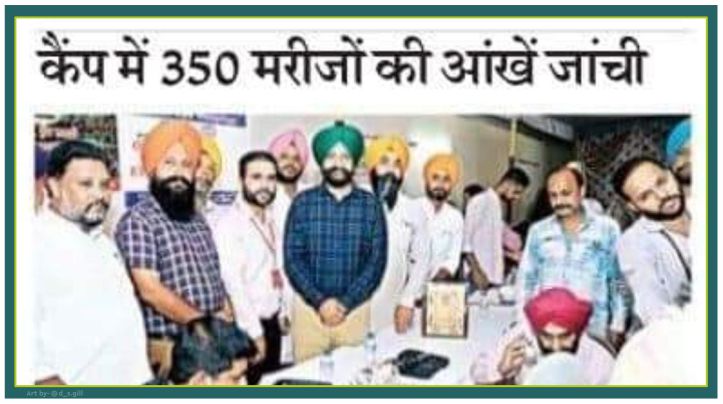 global eye hospital