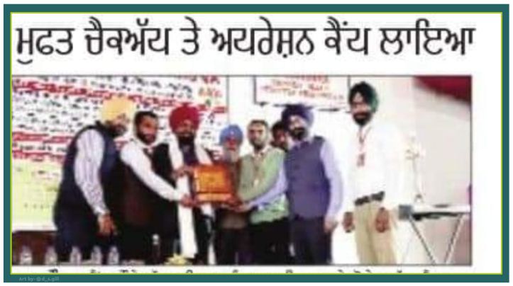 global eye hospital