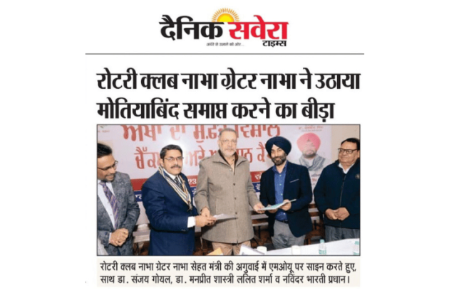 Best Eye Hospital in Punjab